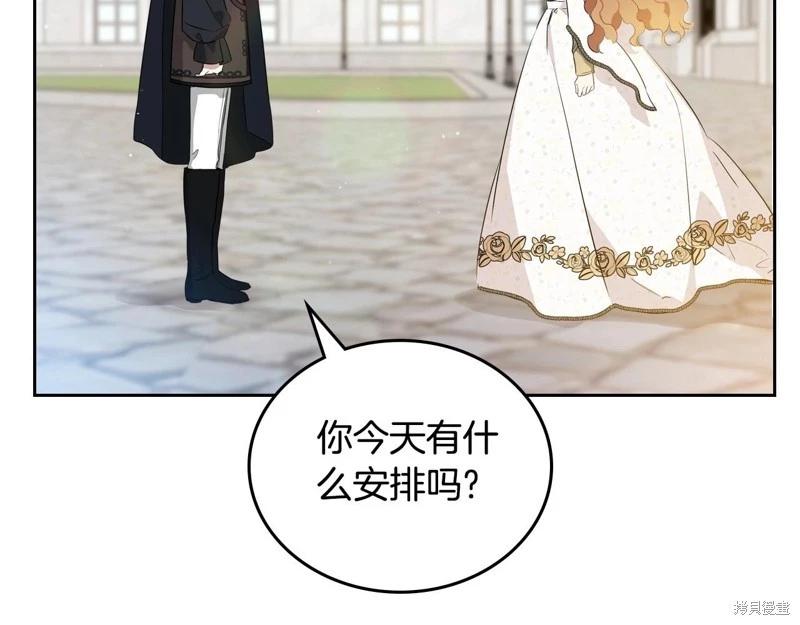 第 97 页