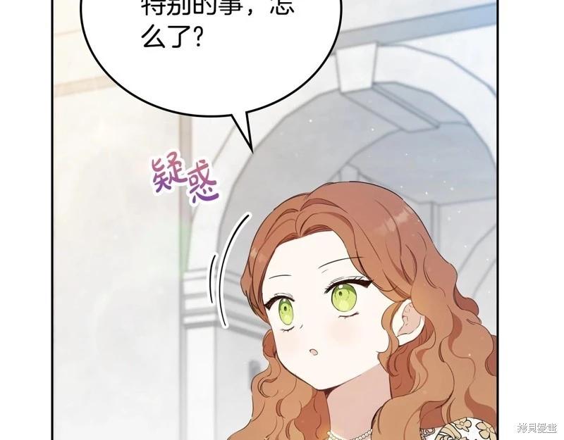 第 99 页