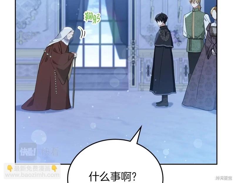 第 105 页