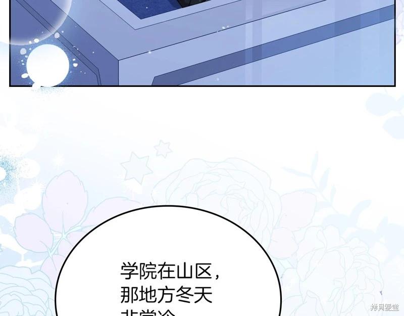 第 111 页