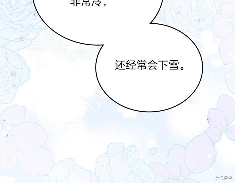 第 112 页
