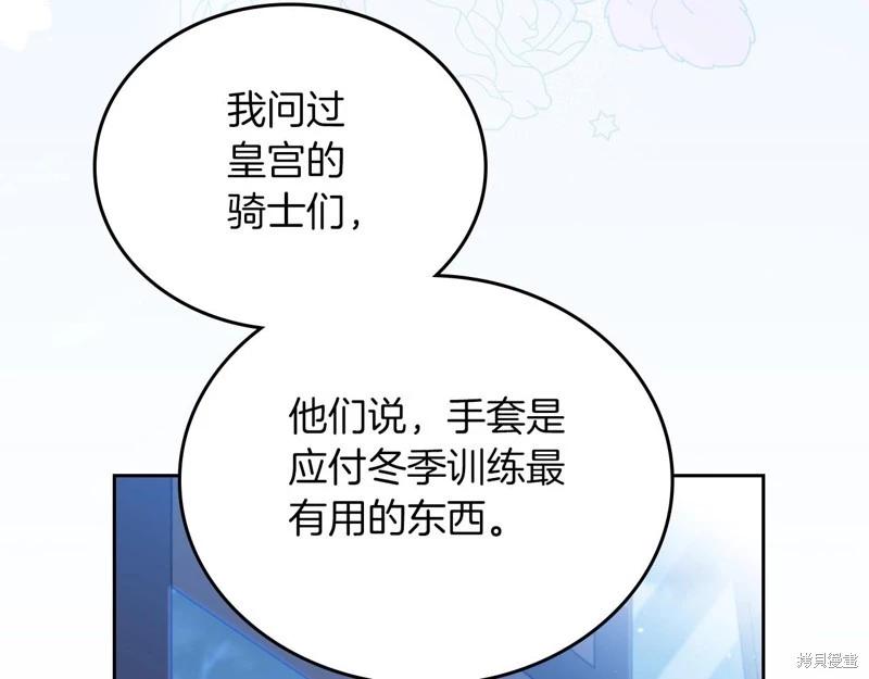 第 113 页