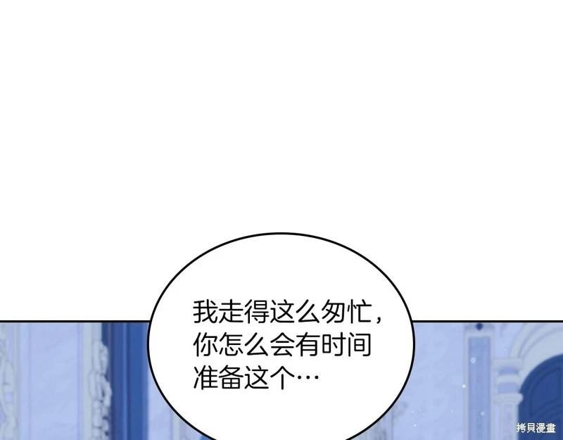 第 119 页