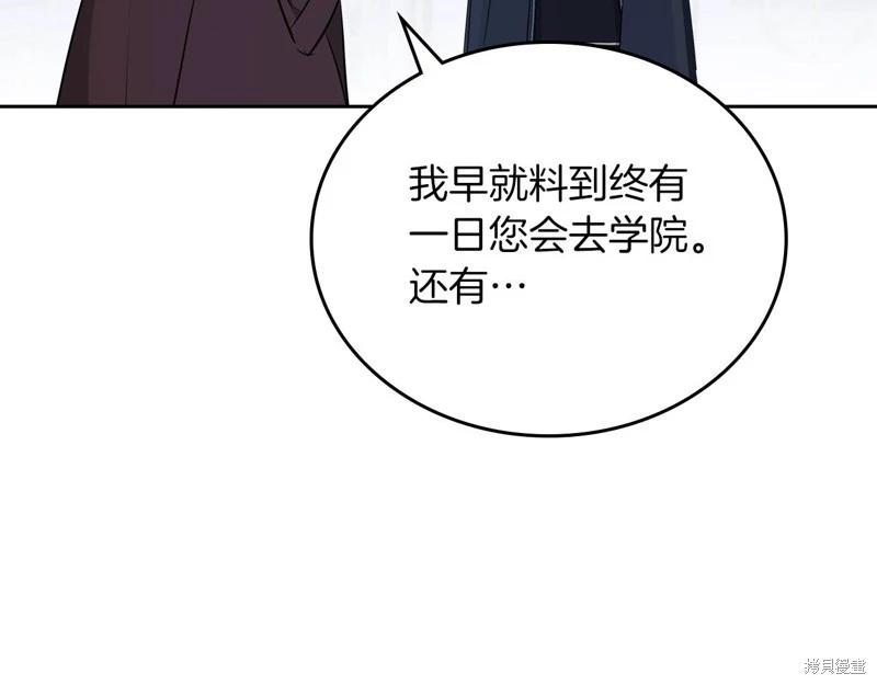第 121 页