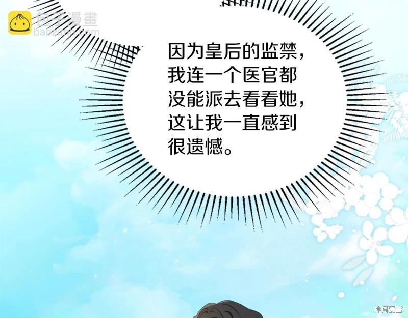 第 130 页