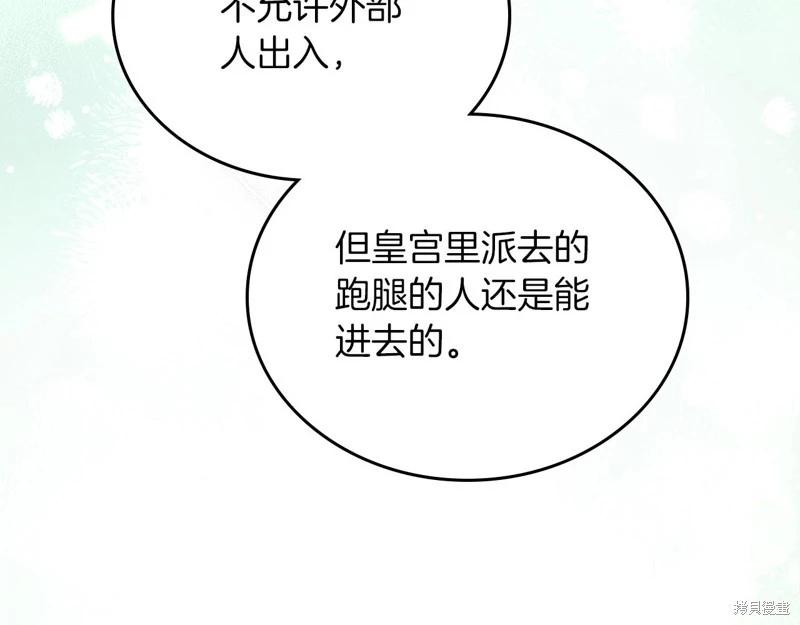 第 137 页