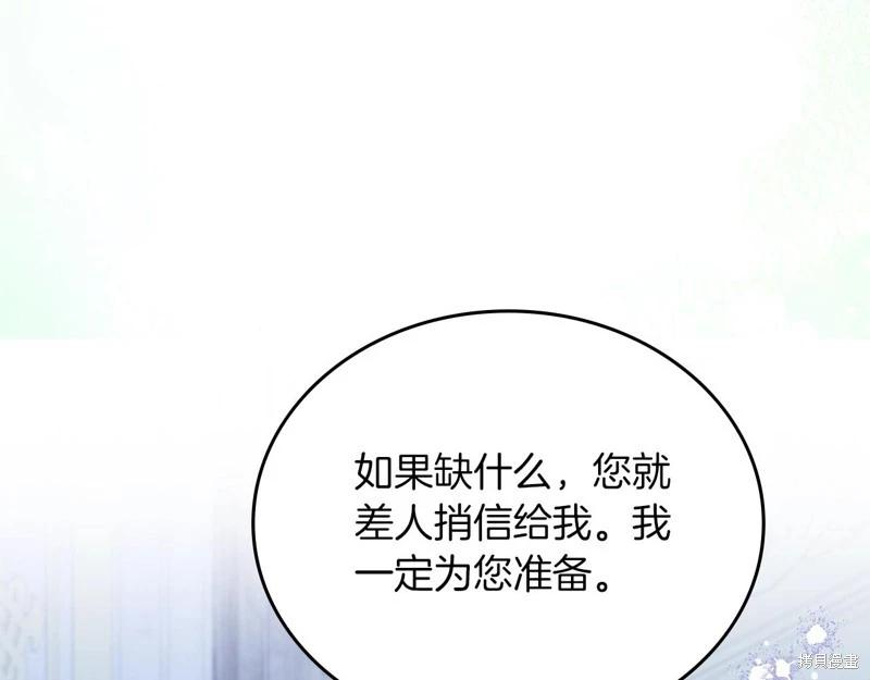 第 138 页
