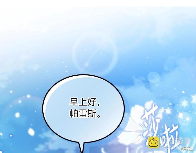 第 163 页