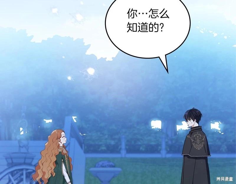 第 170 页