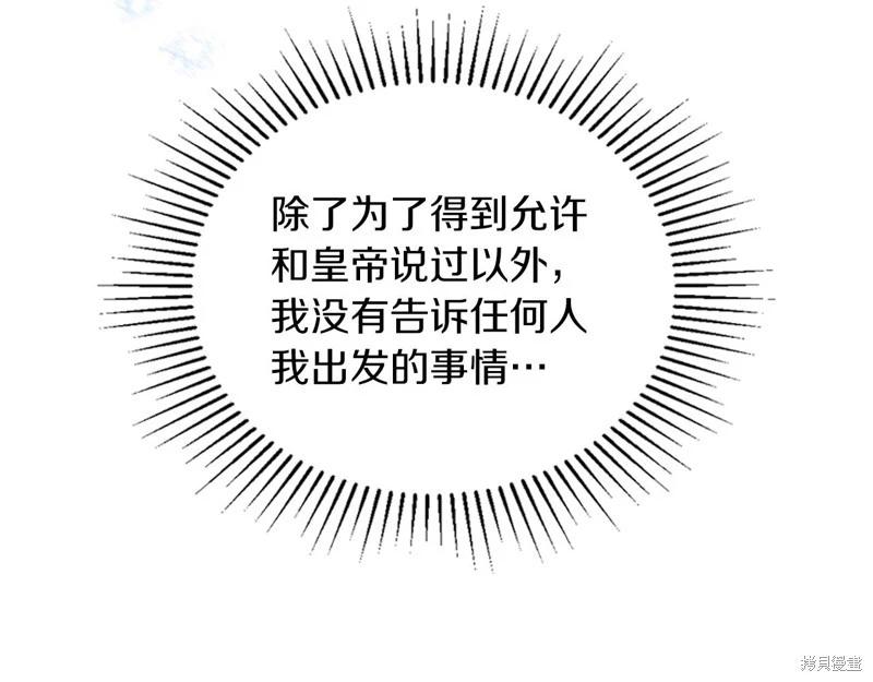 第 172 页