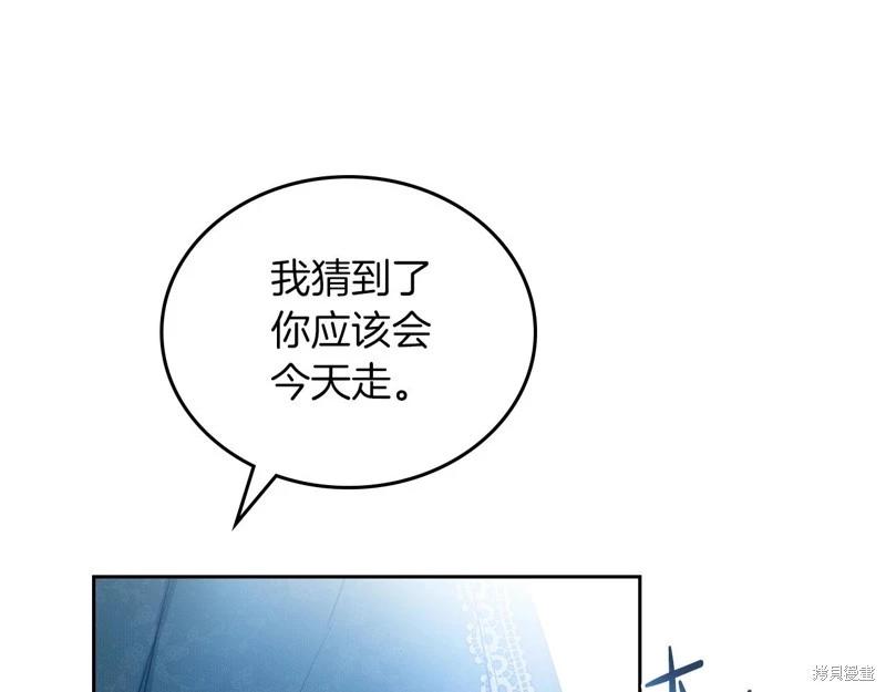 第 174 页