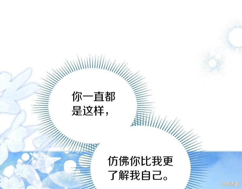 第 183 页