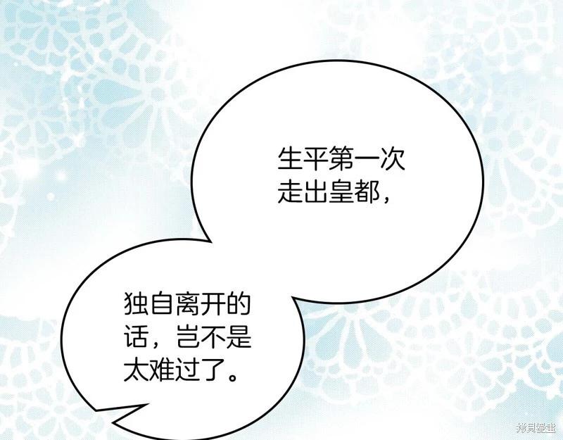 第 191 页