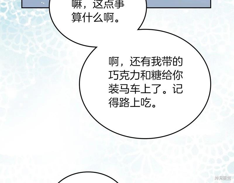 第 194 页