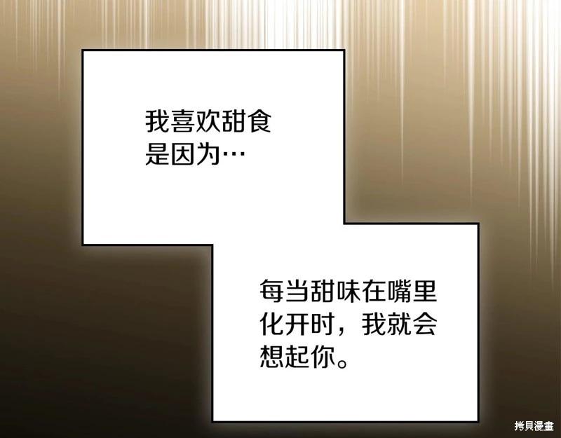 第 197 页