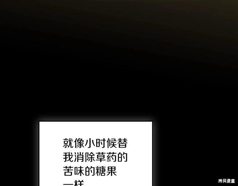 第 198 页
