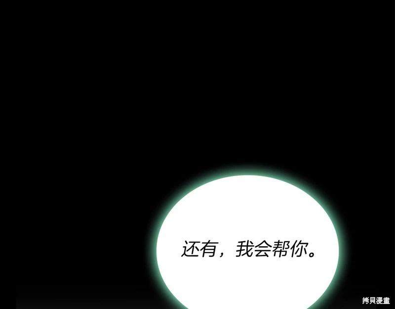 第 206 页