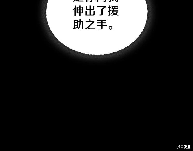 第 209 页