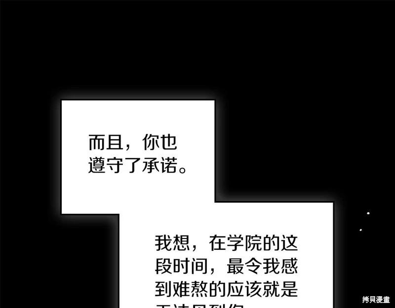 第 210 页