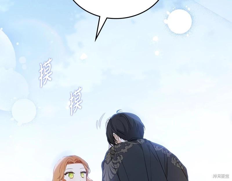 第 230 页