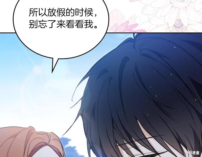 第 234 页