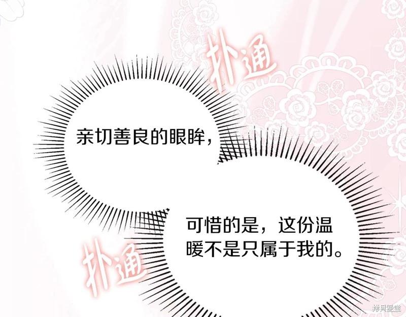第 237 页