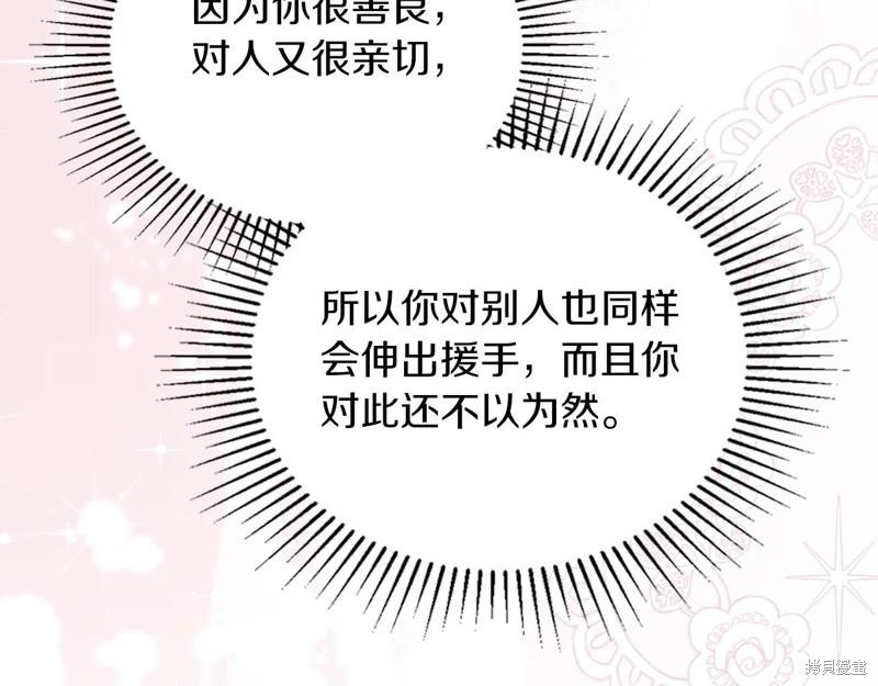 第 240 页