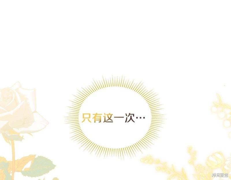 第 253 页