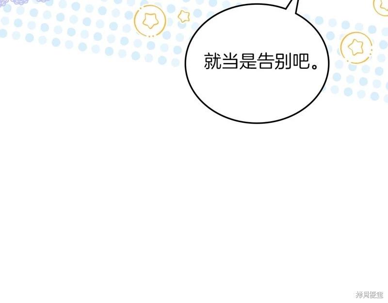 第 261 页
