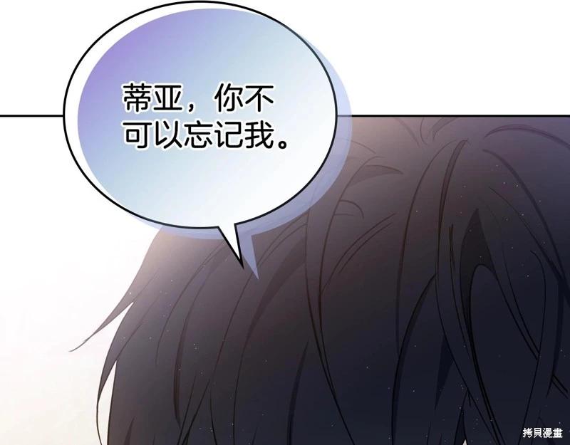 第 262 页
