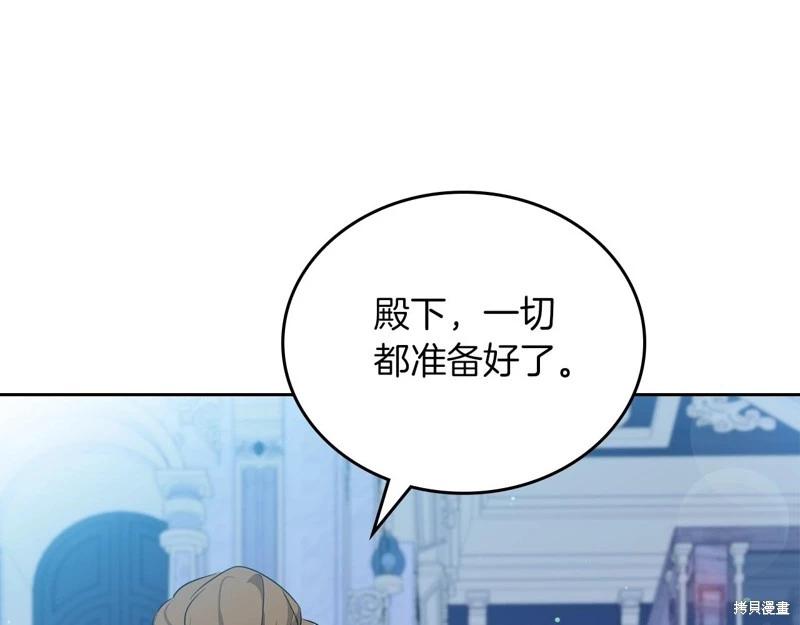 第 91 页