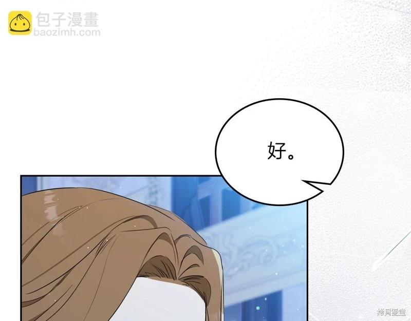 第 94 页