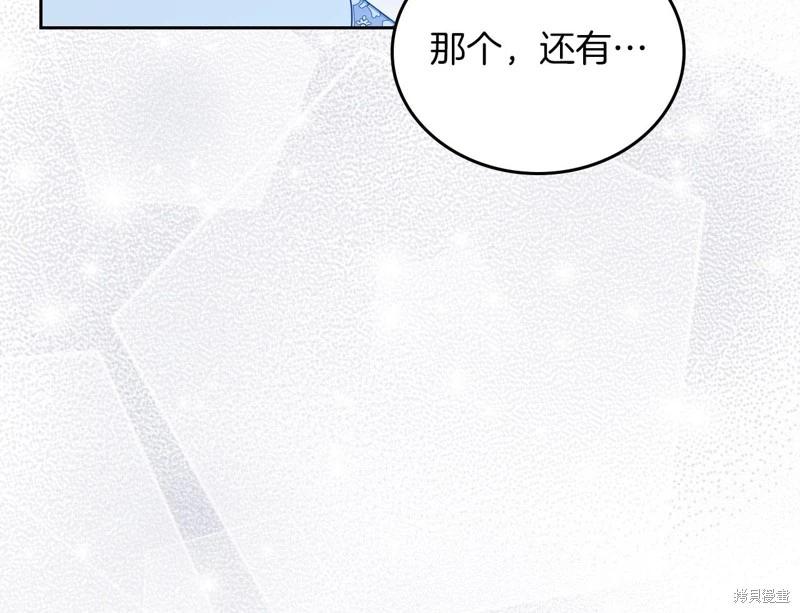 第 96 页