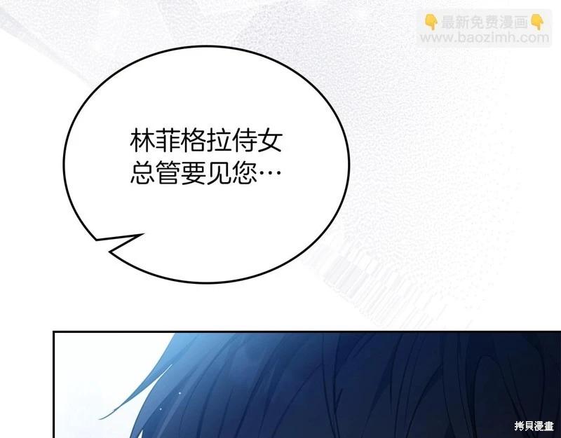 第 97 页