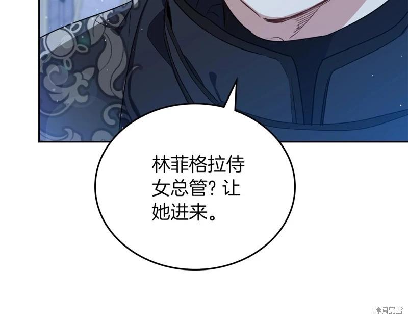 第 99 页