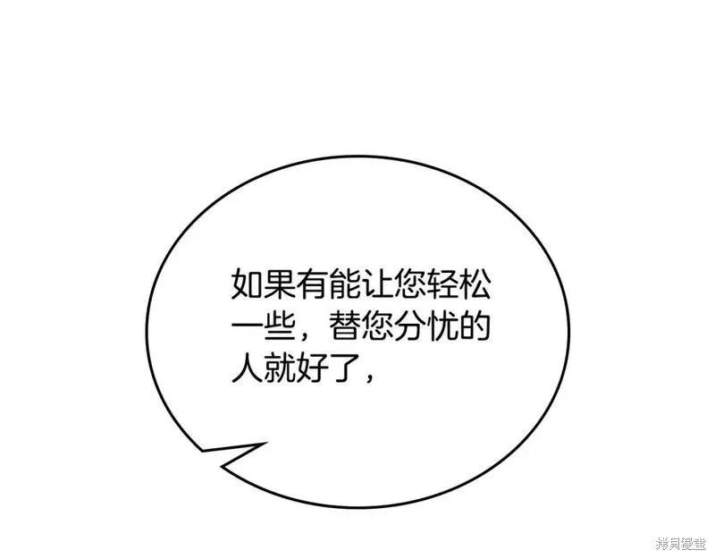 第 103 页