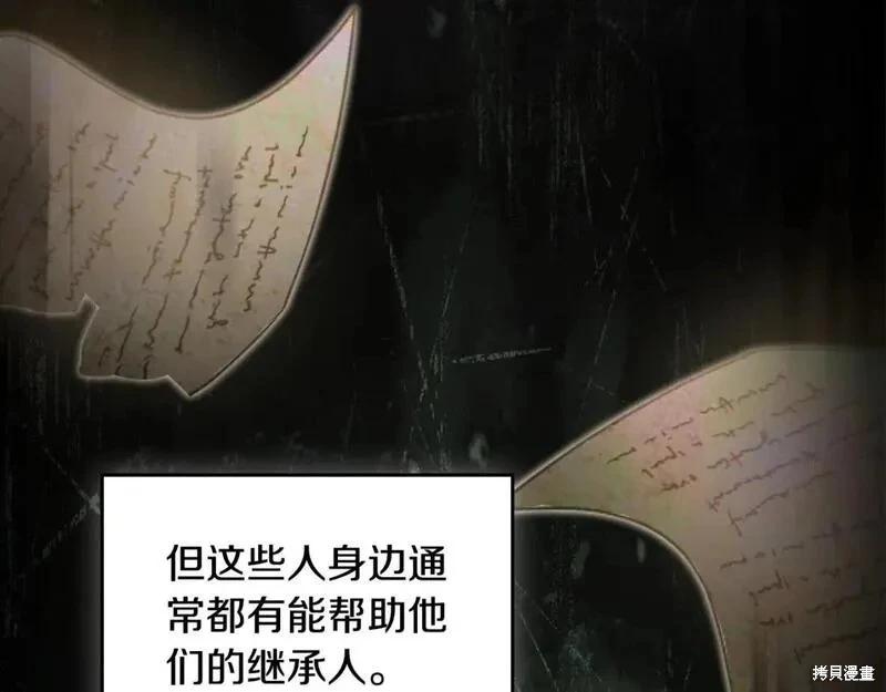 第 108 页