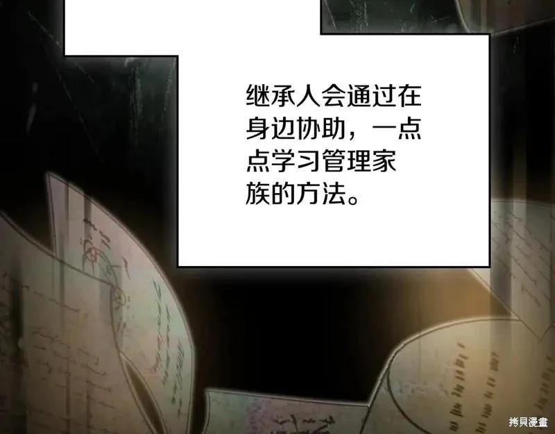 第 109 页