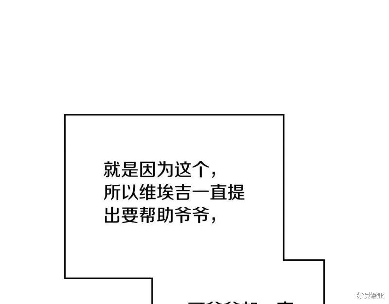 第 112 页