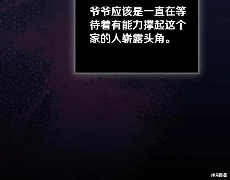 第 119 页
