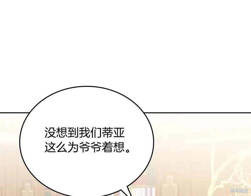 第 125 页
