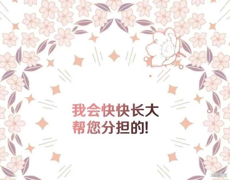 第 136 页