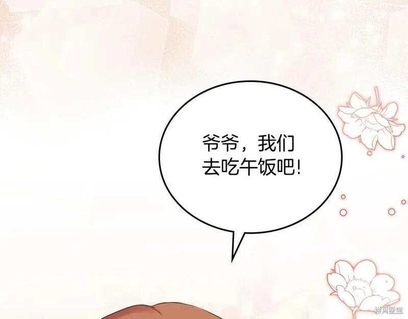第 138 页