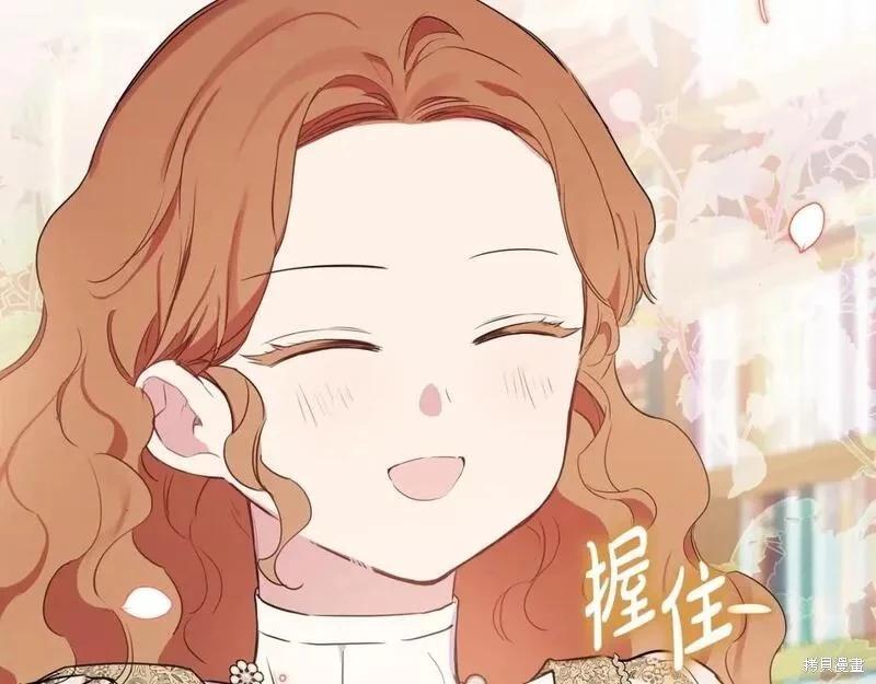 第 139 页