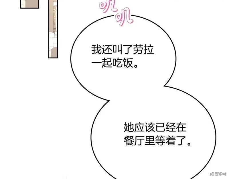 第 143 页