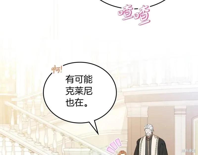 第 144 页