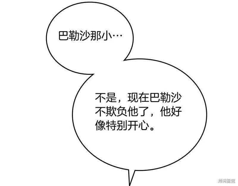 第 147 页
