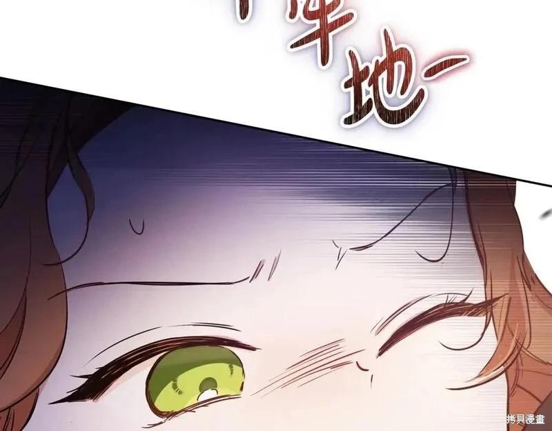 第 173 页