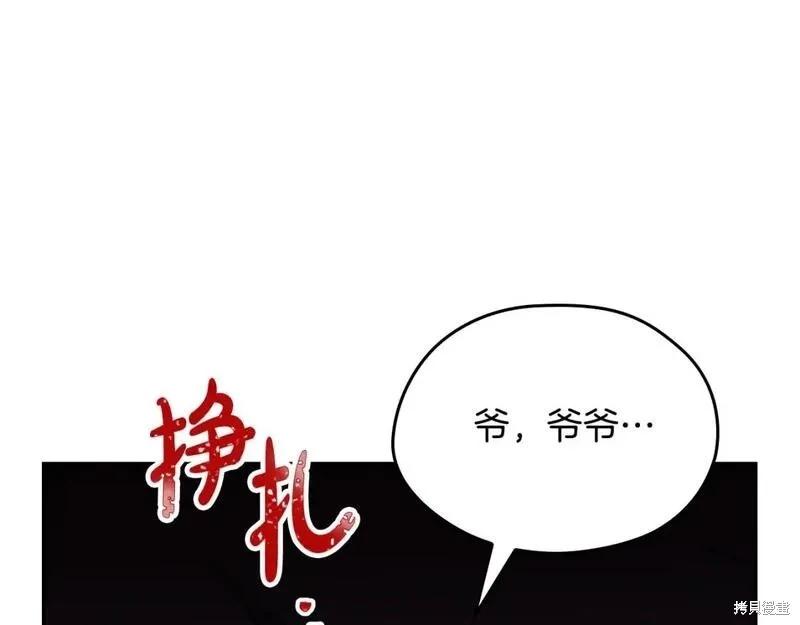 第 192 页