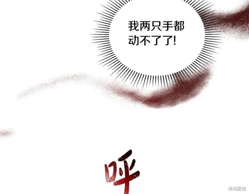 第 199 页
